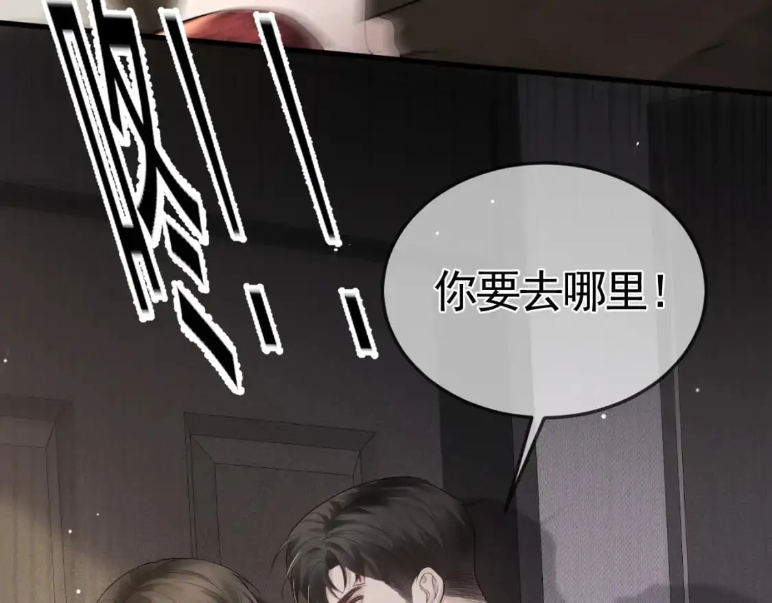 第42话 吵架95