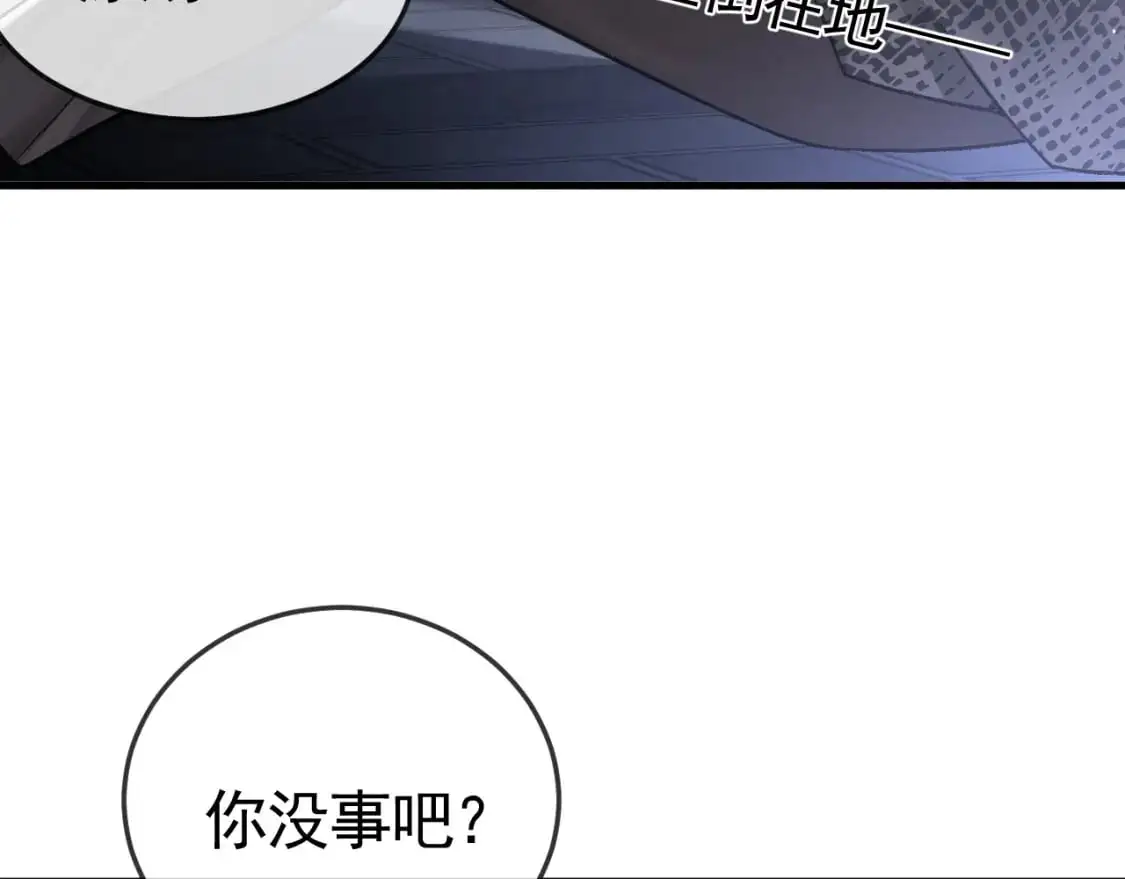 第56话 一个都不会落下24
