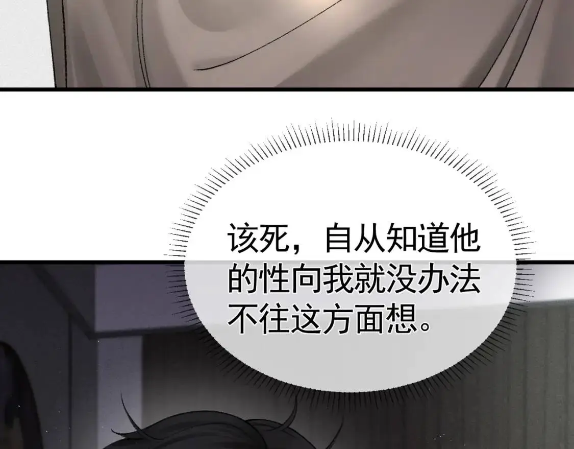 第12话 脱了让你白看？57