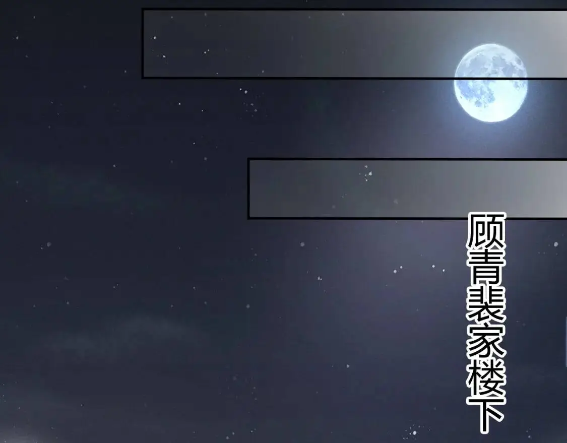 第6话 穿什么衣服都要管！46