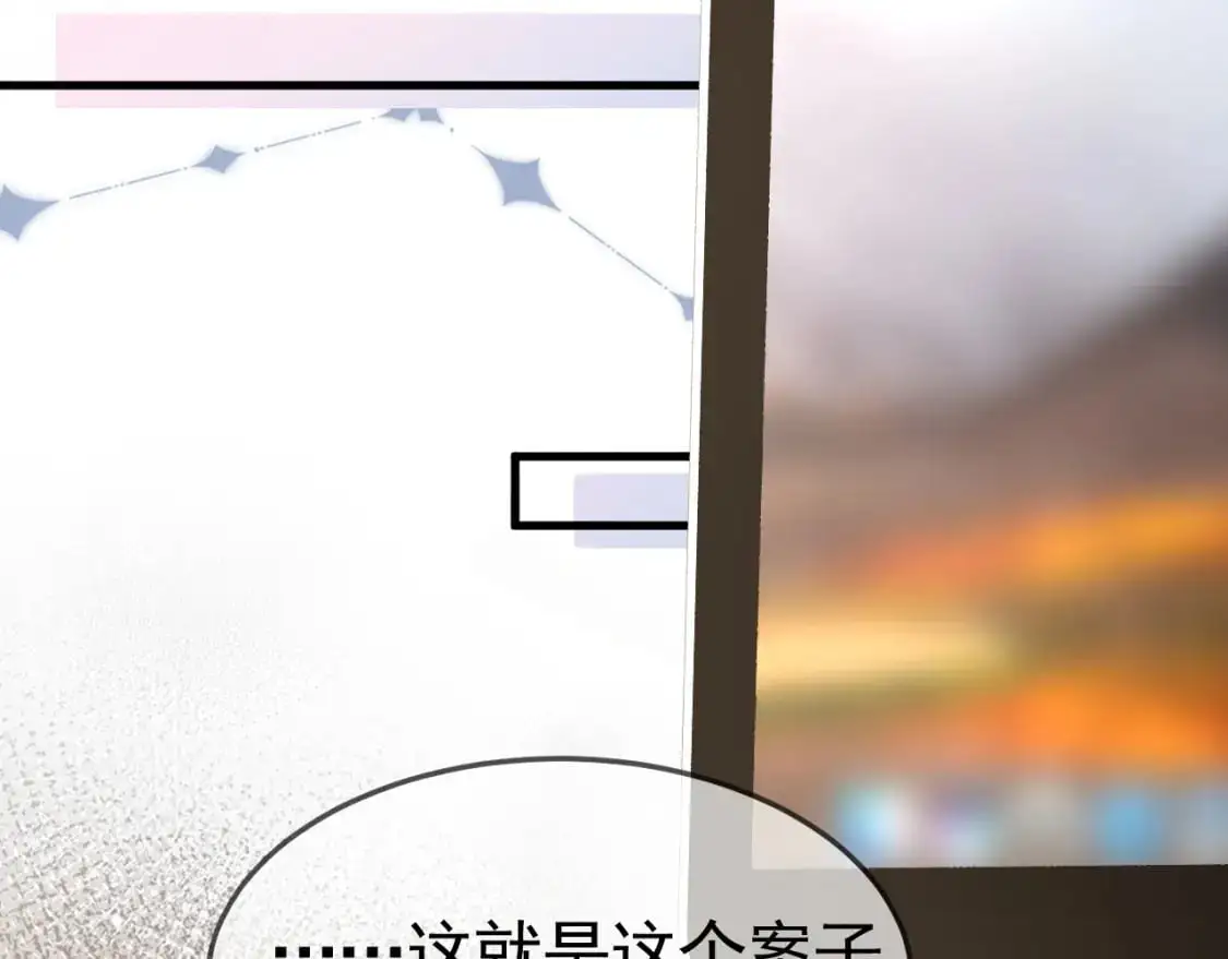 第36话 我只敬能力92