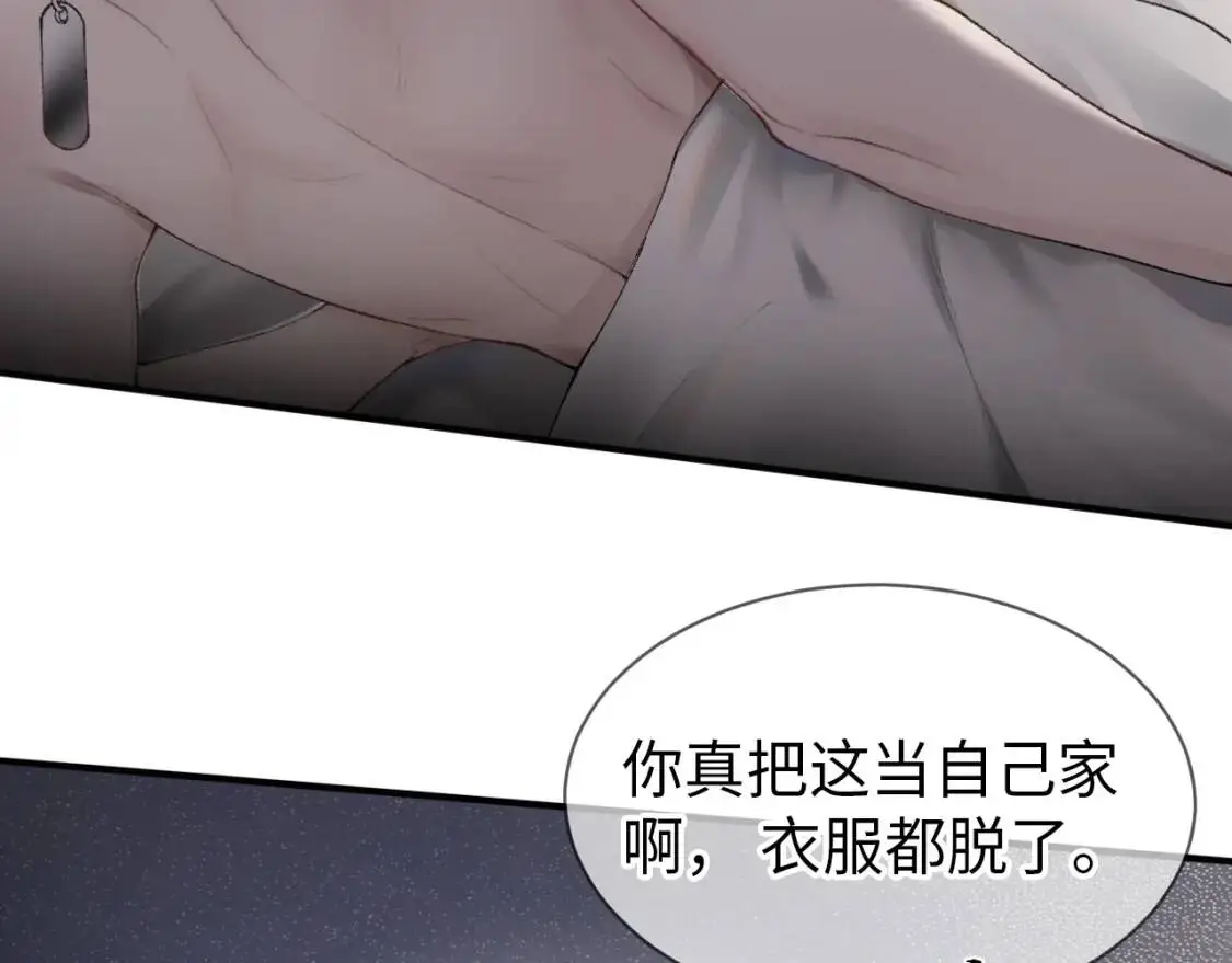 第4话 顾总要适量运动60