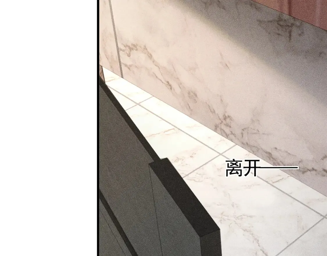 第64话 谁也别想抢41