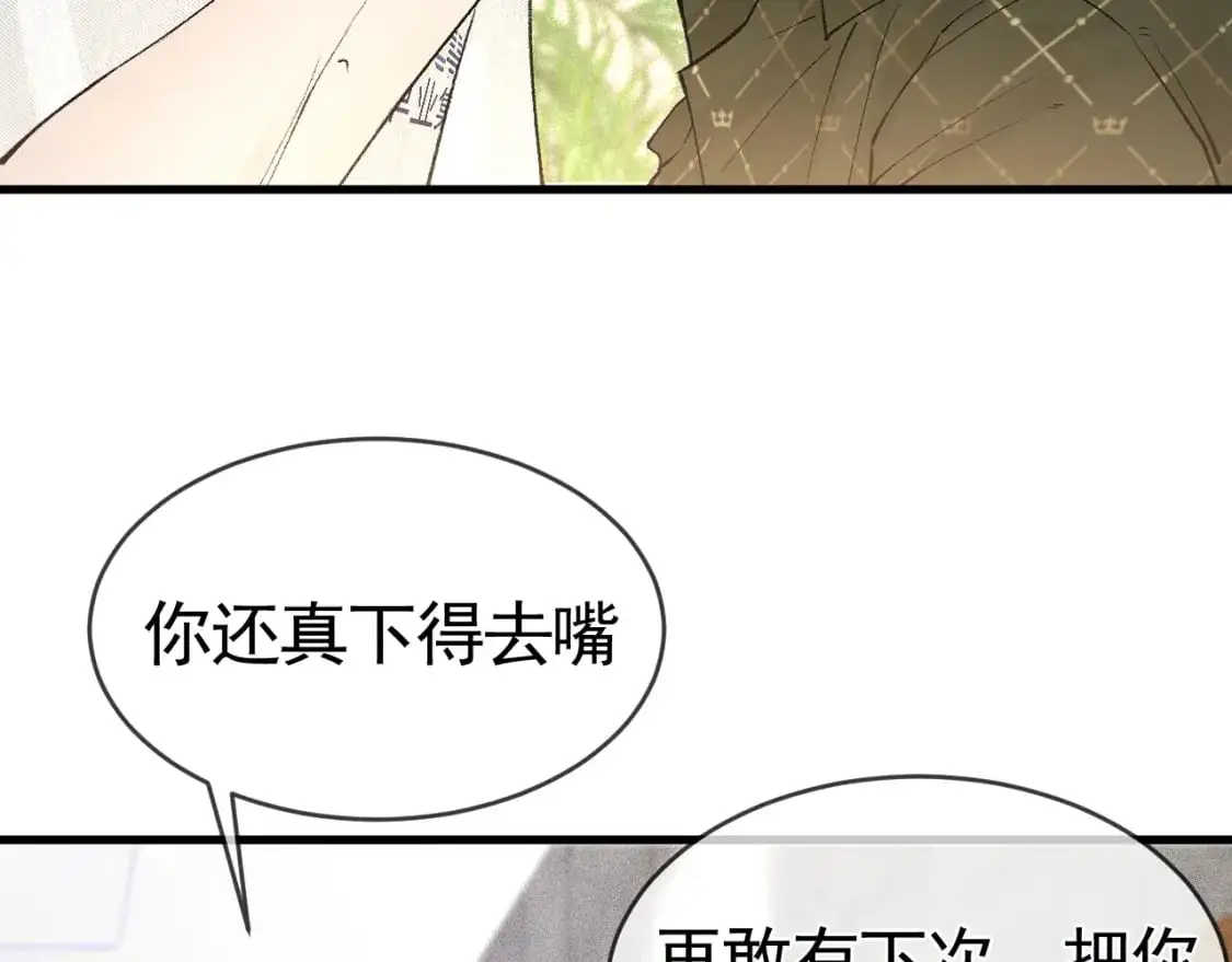 第31话 你的嘴......64