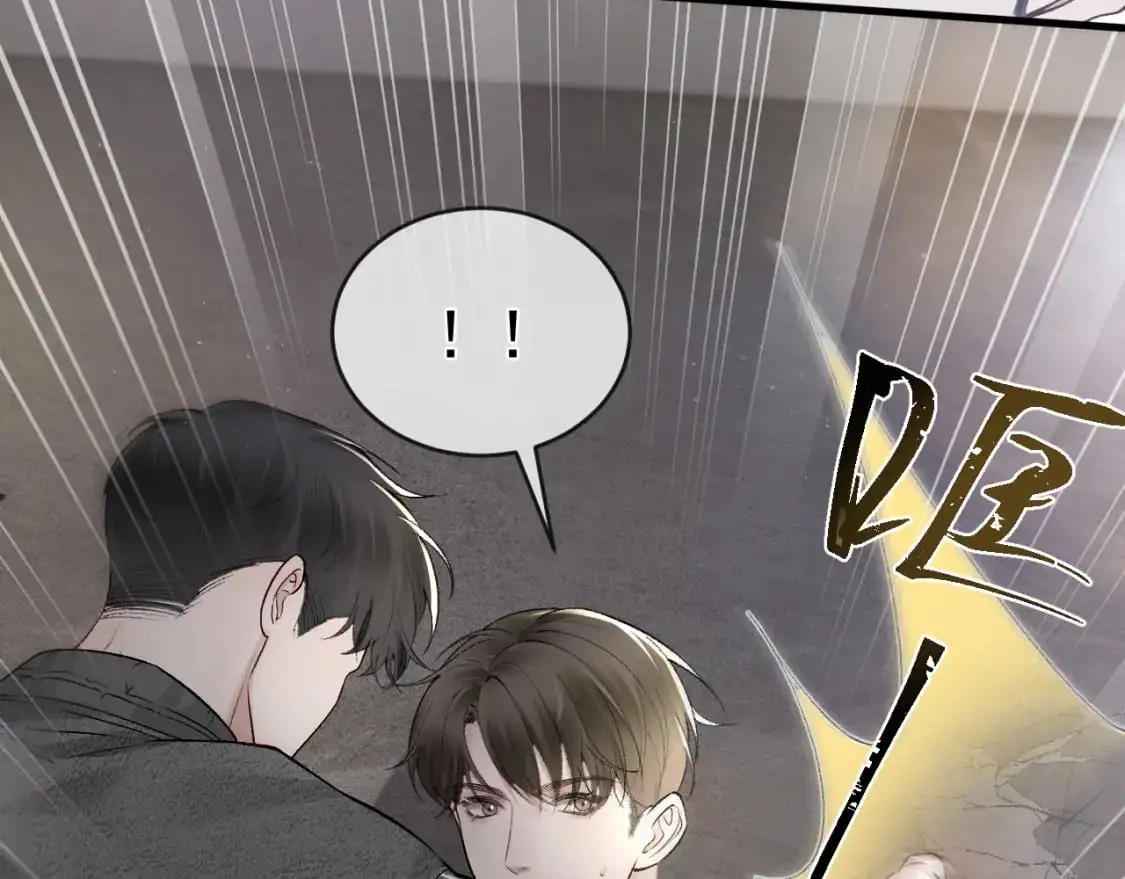 第23话 不要挑衅我！38