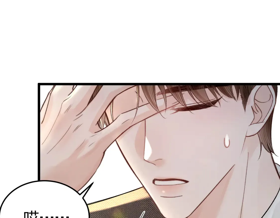 第66话 清醒13