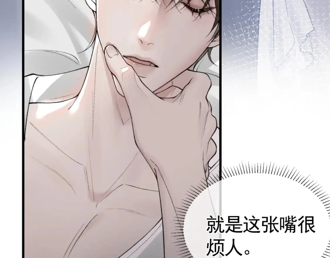 第19话 这不是那个摄像头嘛？15