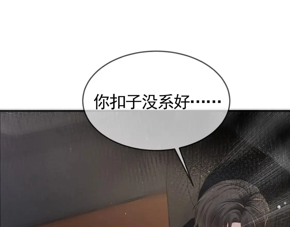 第34话 休想把我撇家里98