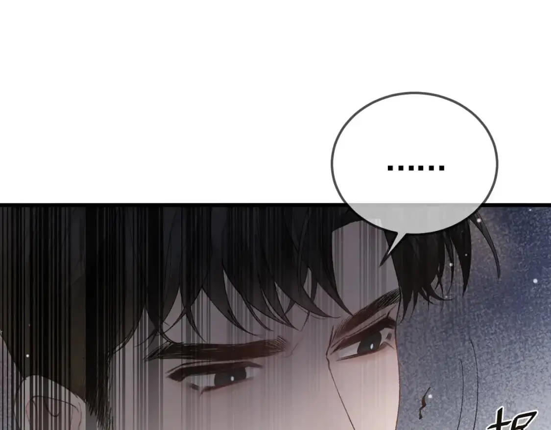 第43话 和你说话真费劲4