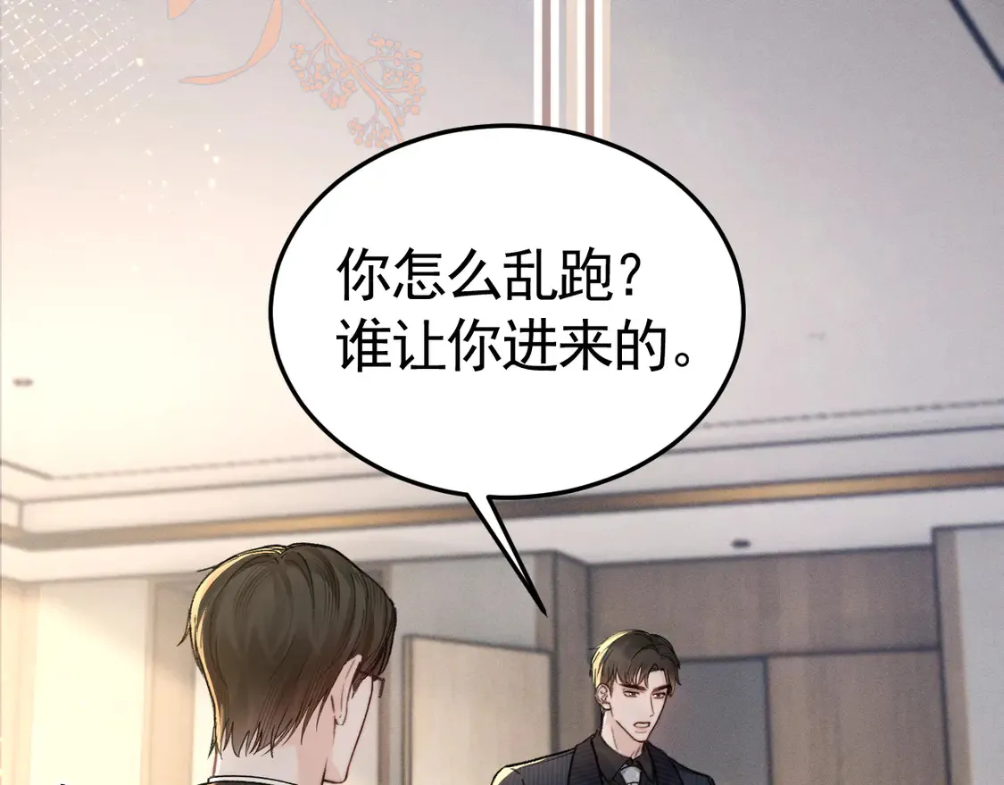 第66话 清醒16