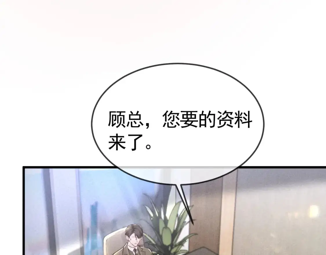 第49话 少和其他人接触57