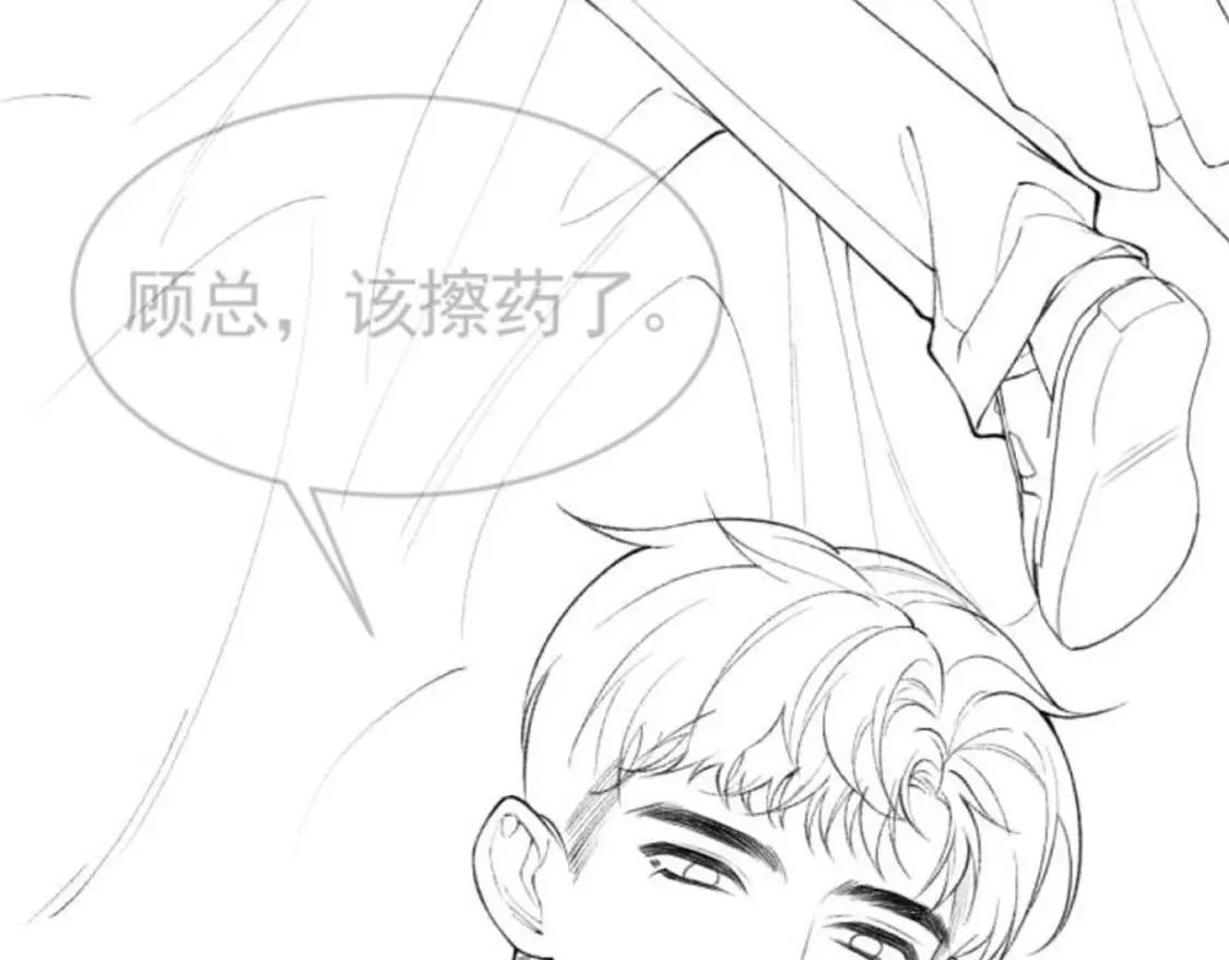 第22话 别碰我！92