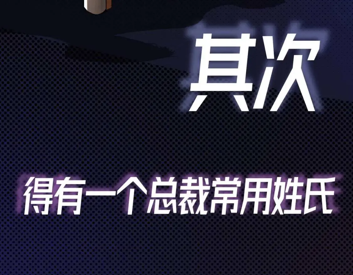 序章 明日上线，一起看驯狗勾13