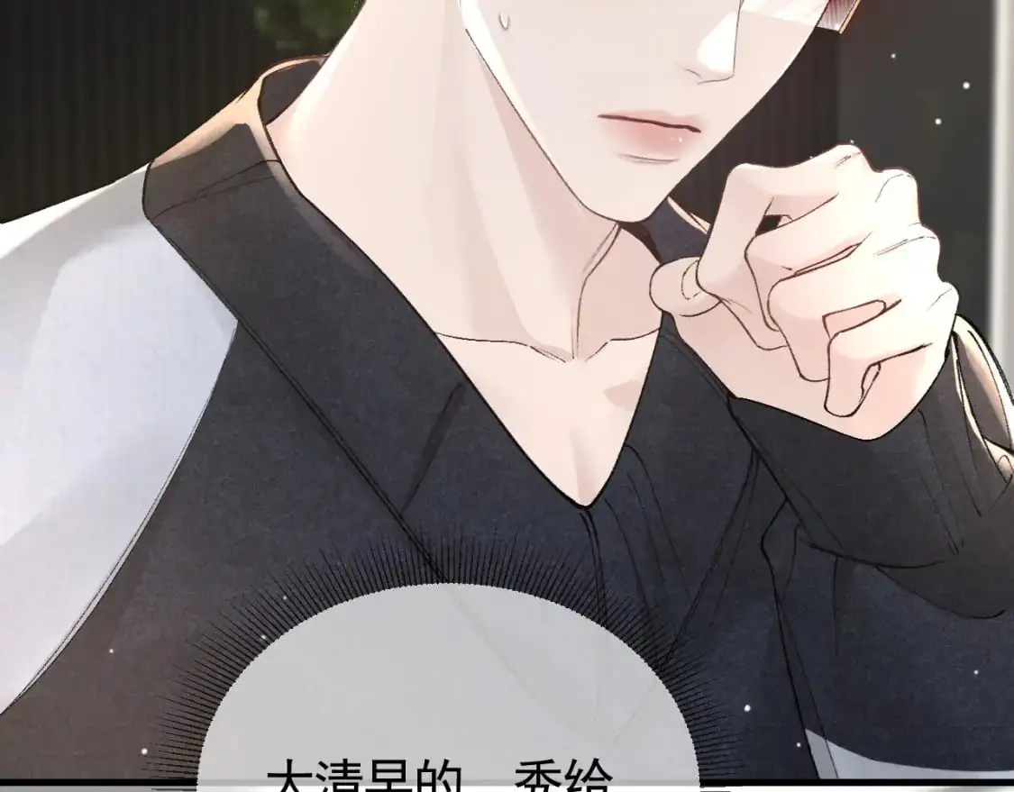 第38话 原炀出差33