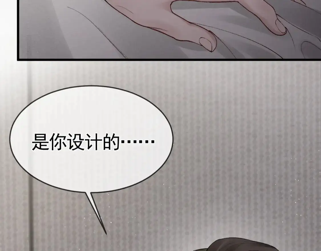 第17话 顾总不为人知的一面26