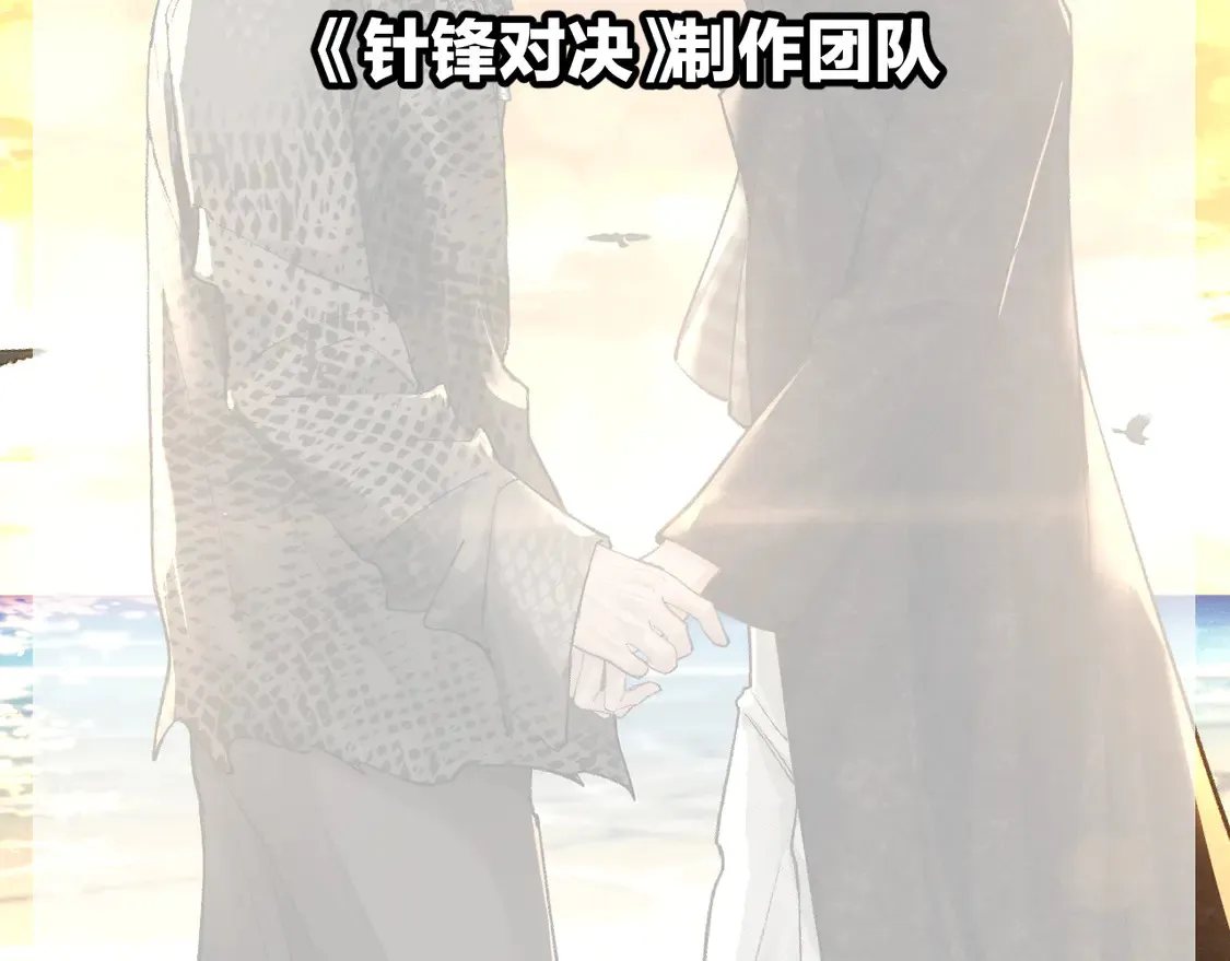 五休一通知1