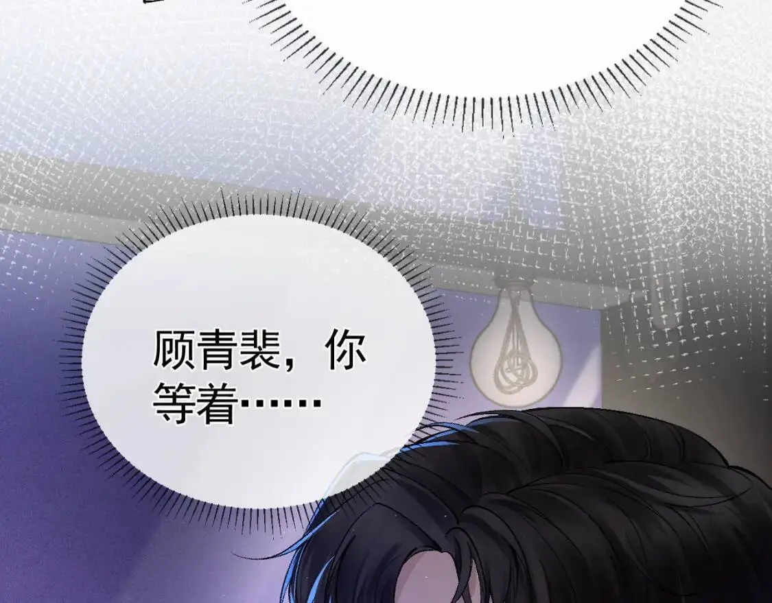 第11话 哪来的锤子？！30