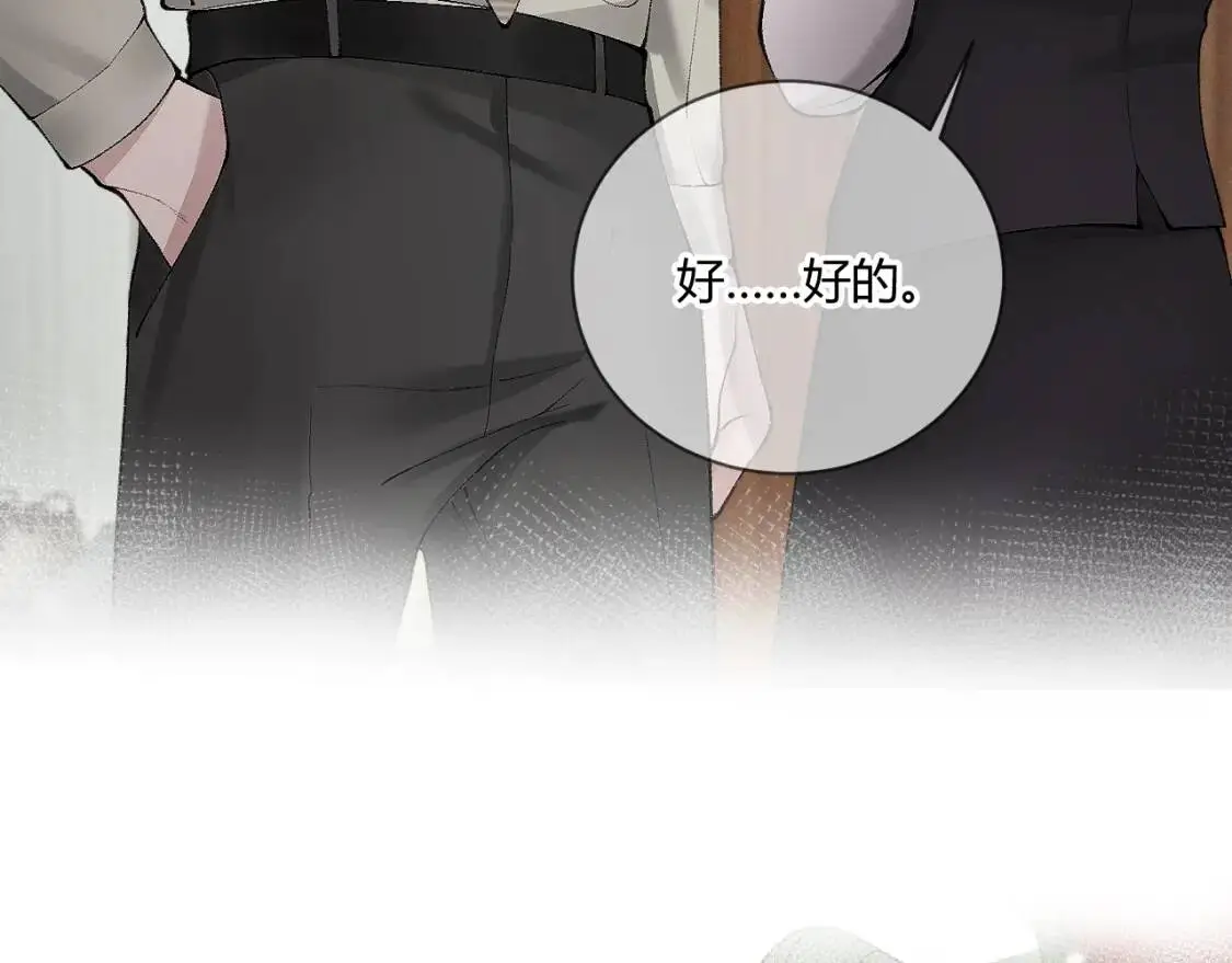 第6话 穿什么衣服都要管！36