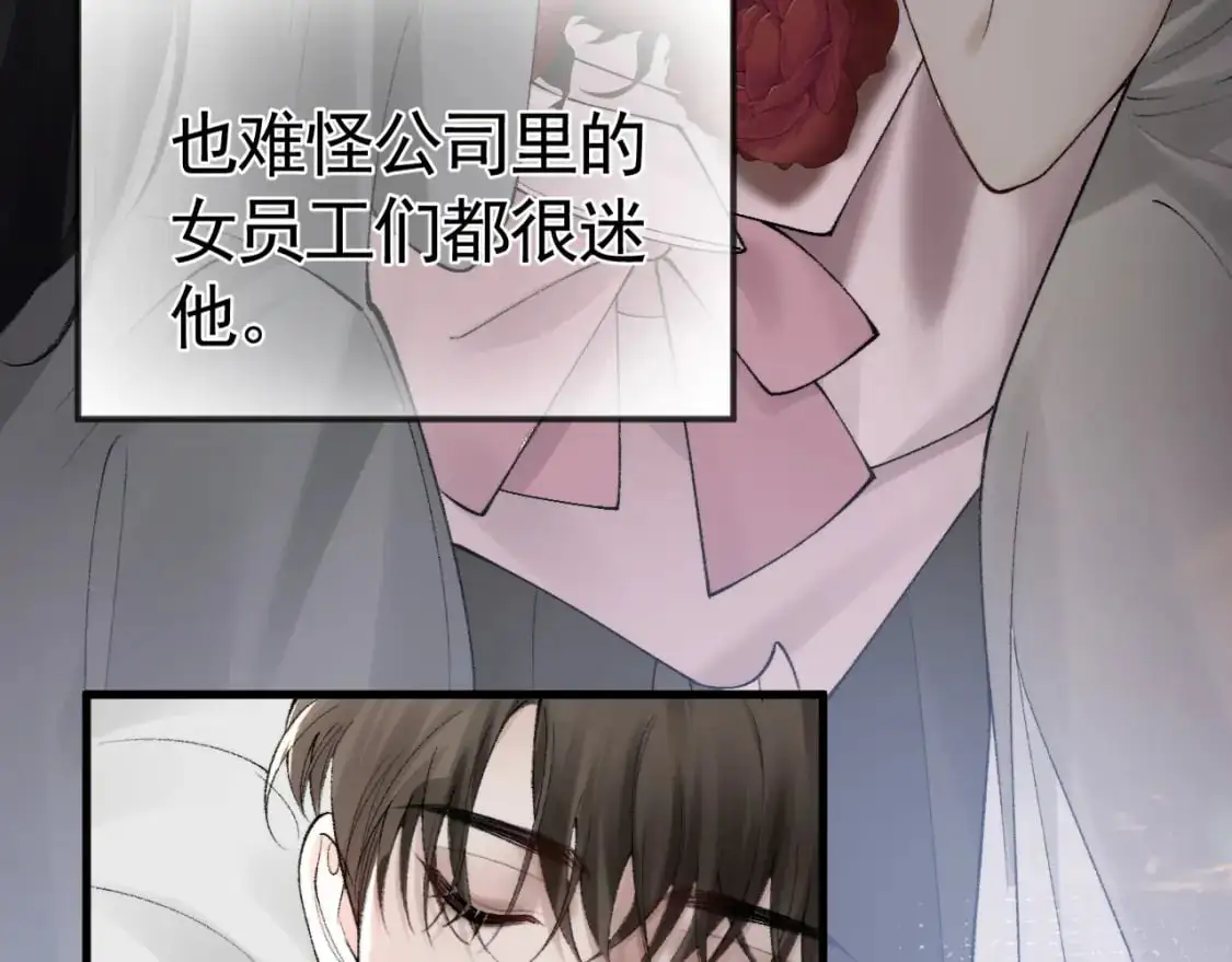 第19话 这不是那个摄像头嘛？14
