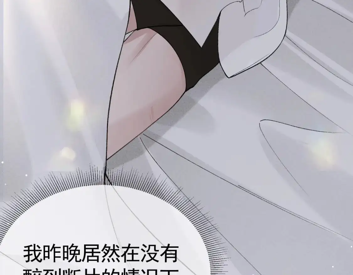 第40话 这是你答应我的56