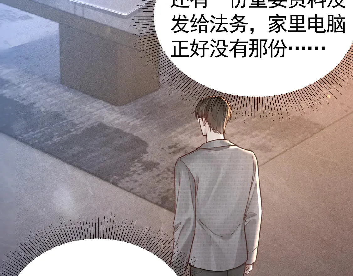 第66话 清醒81