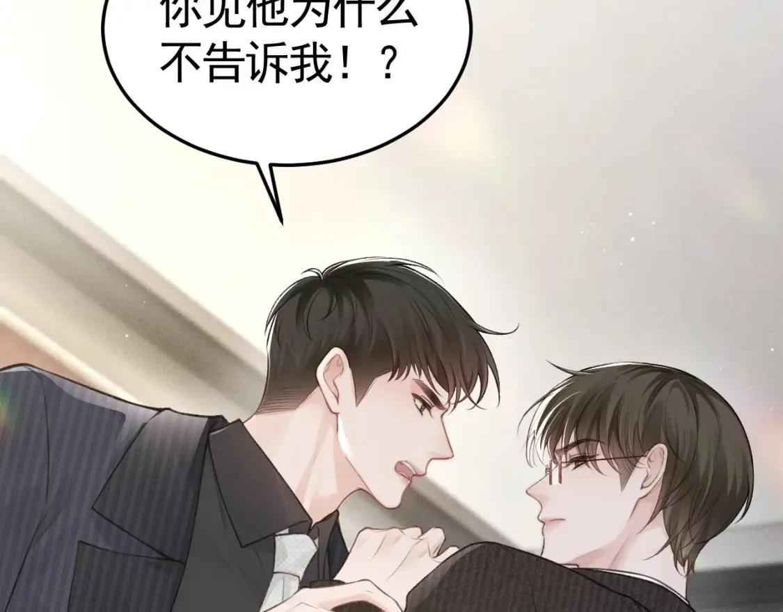 第64话 谁也别想抢51