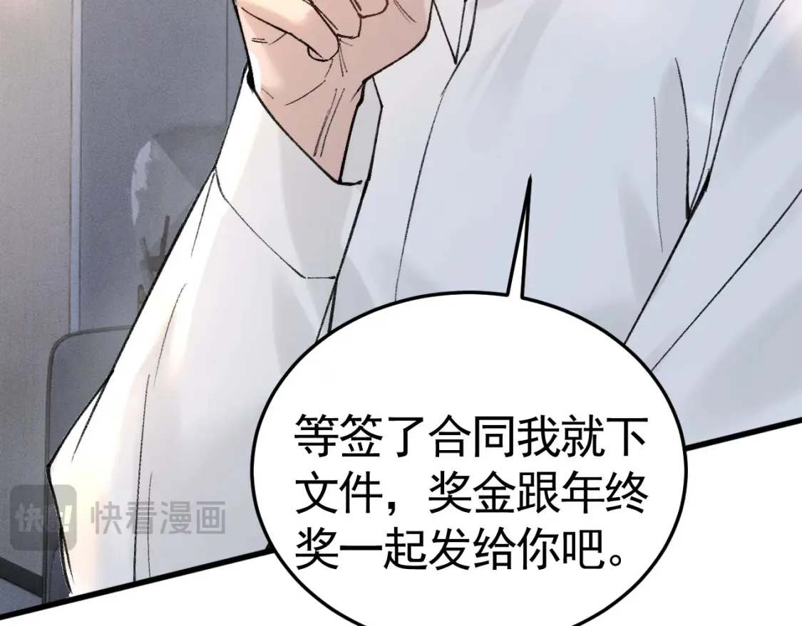 第63话 一起洗42