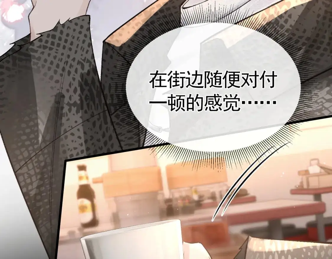 第54话 别乱来65