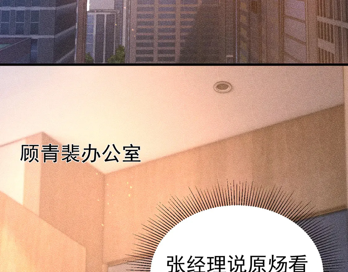 第70话 不知不觉62