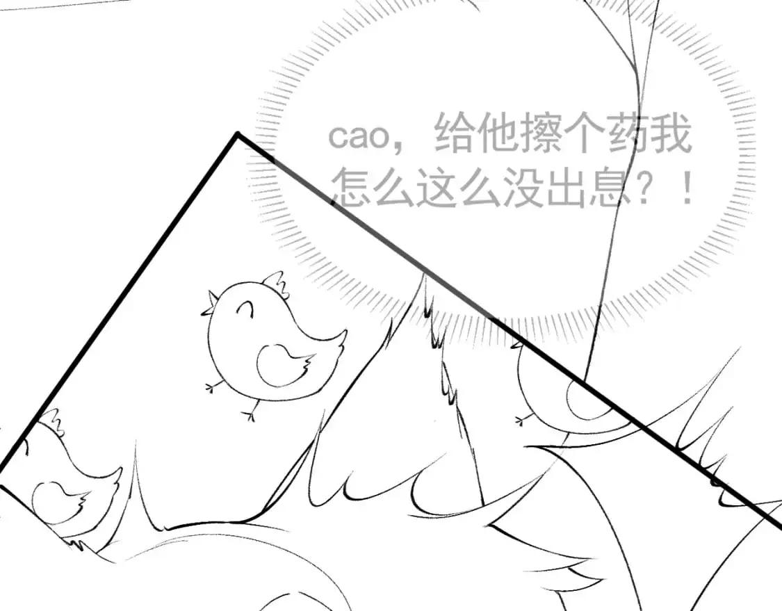 第19话 这不是那个摄像头嘛？107