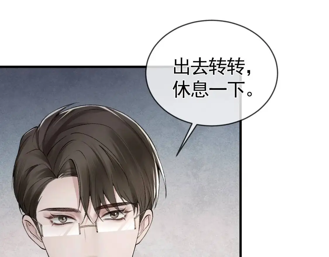 第15话 杭州出差93