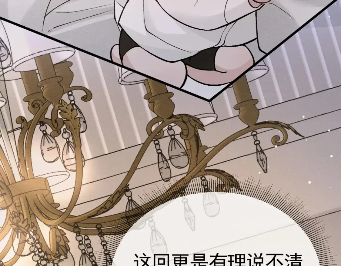 第40话 这是你答应我的101