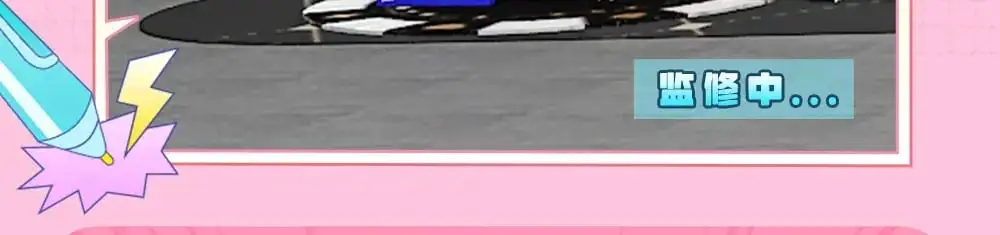 特别企划：kkw展馆冒险？19