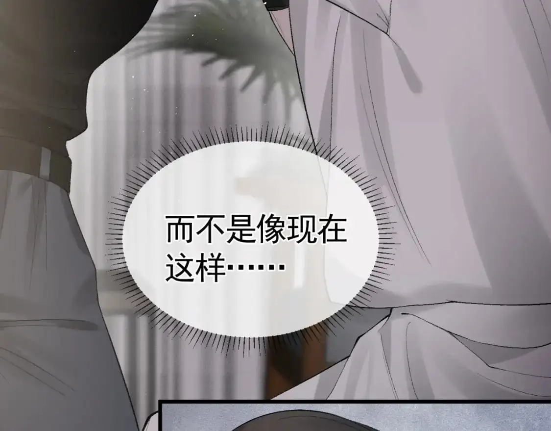 第17话 顾总不为人知的一面69