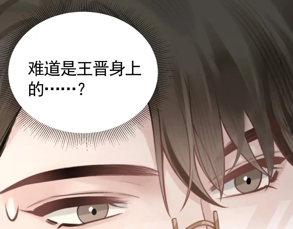 第63话 一起洗59