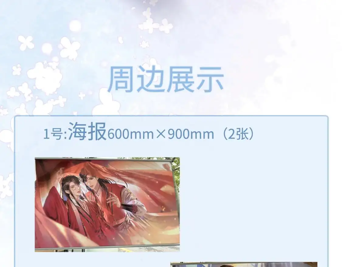 第41话 你到底看不上我哪点123