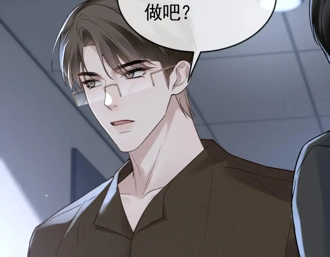 第56话 一个都不会落下74