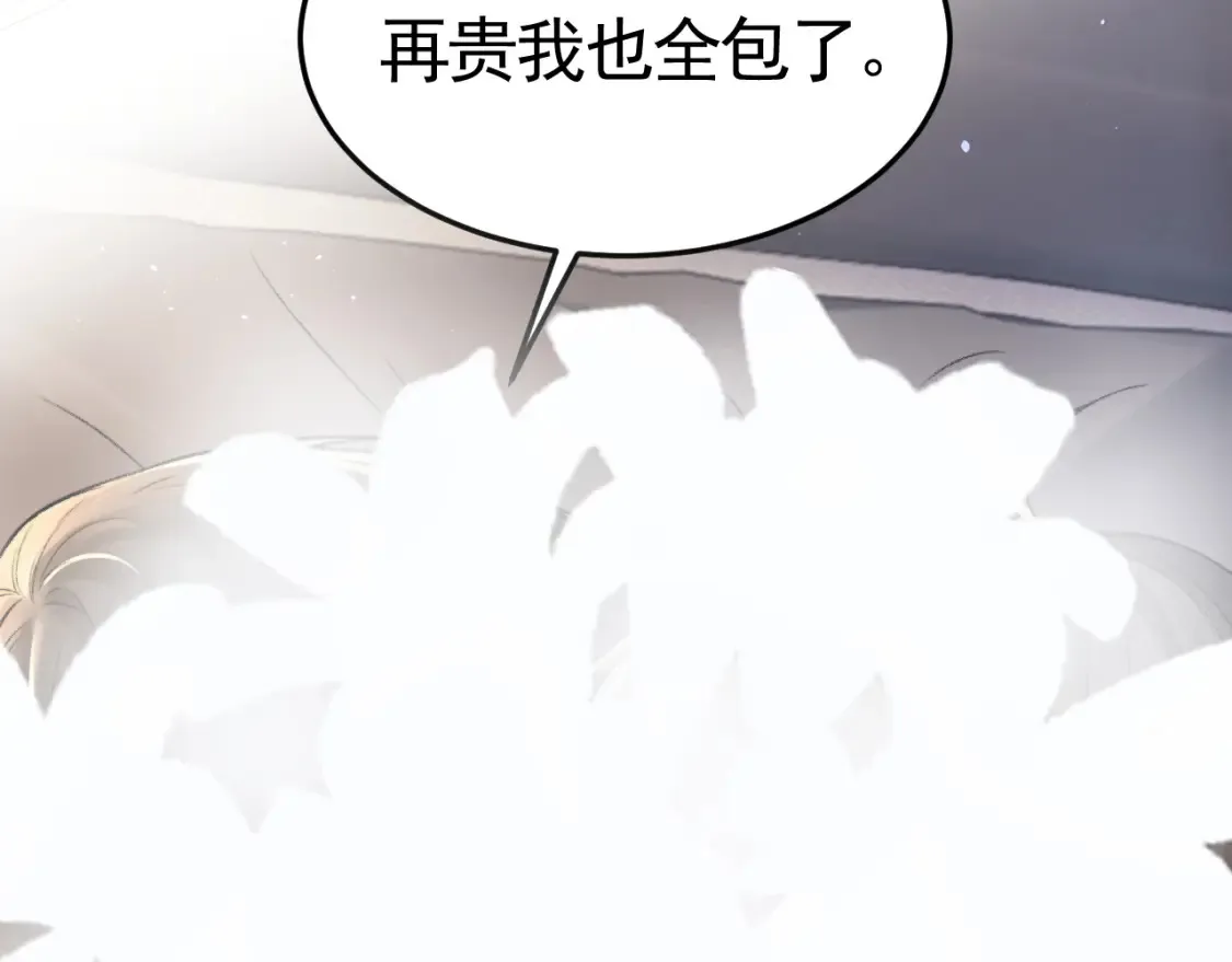 第61话 你不胡搅蛮缠？99