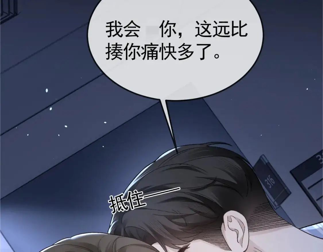 第57话 电话76