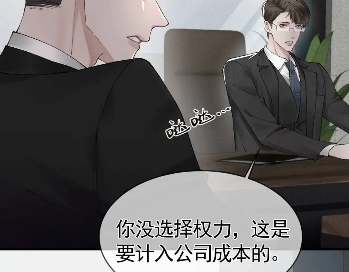 第15话 杭州出差16