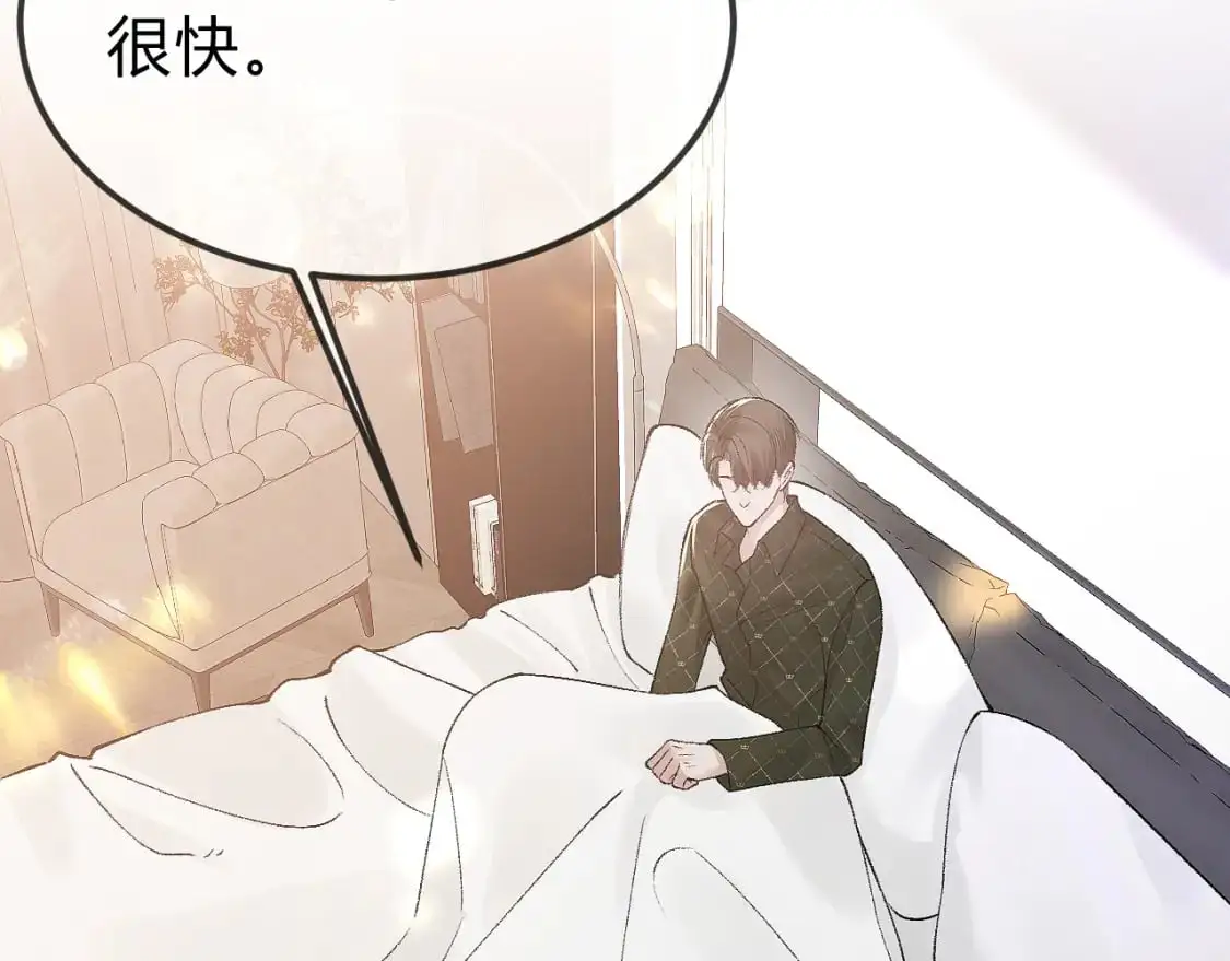 第30话 跟我吧94