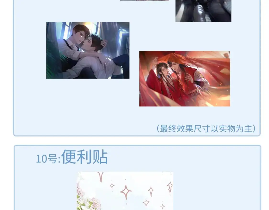 第41话 你到底看不上我哪点131