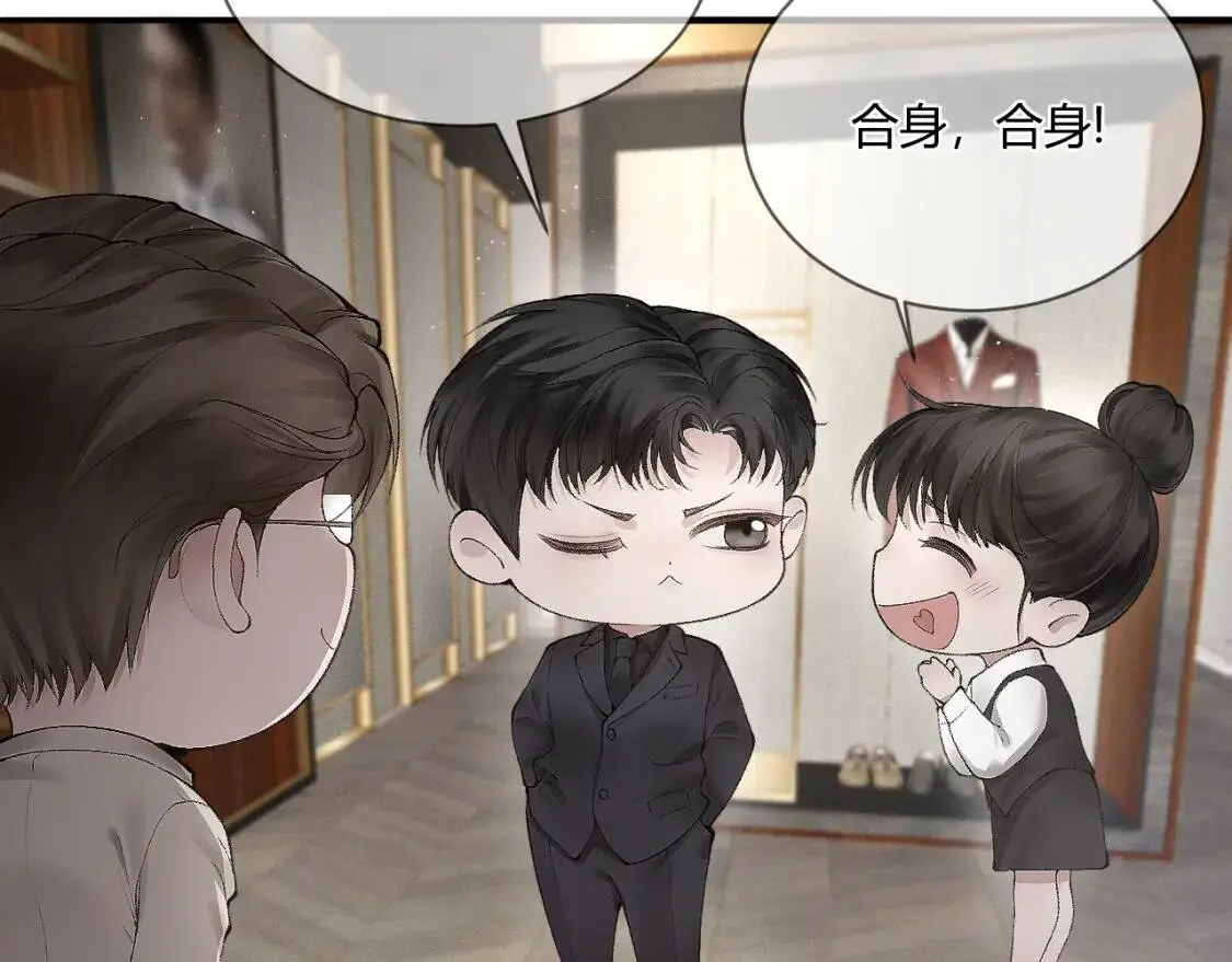 第6话 穿什么衣服都要管！25