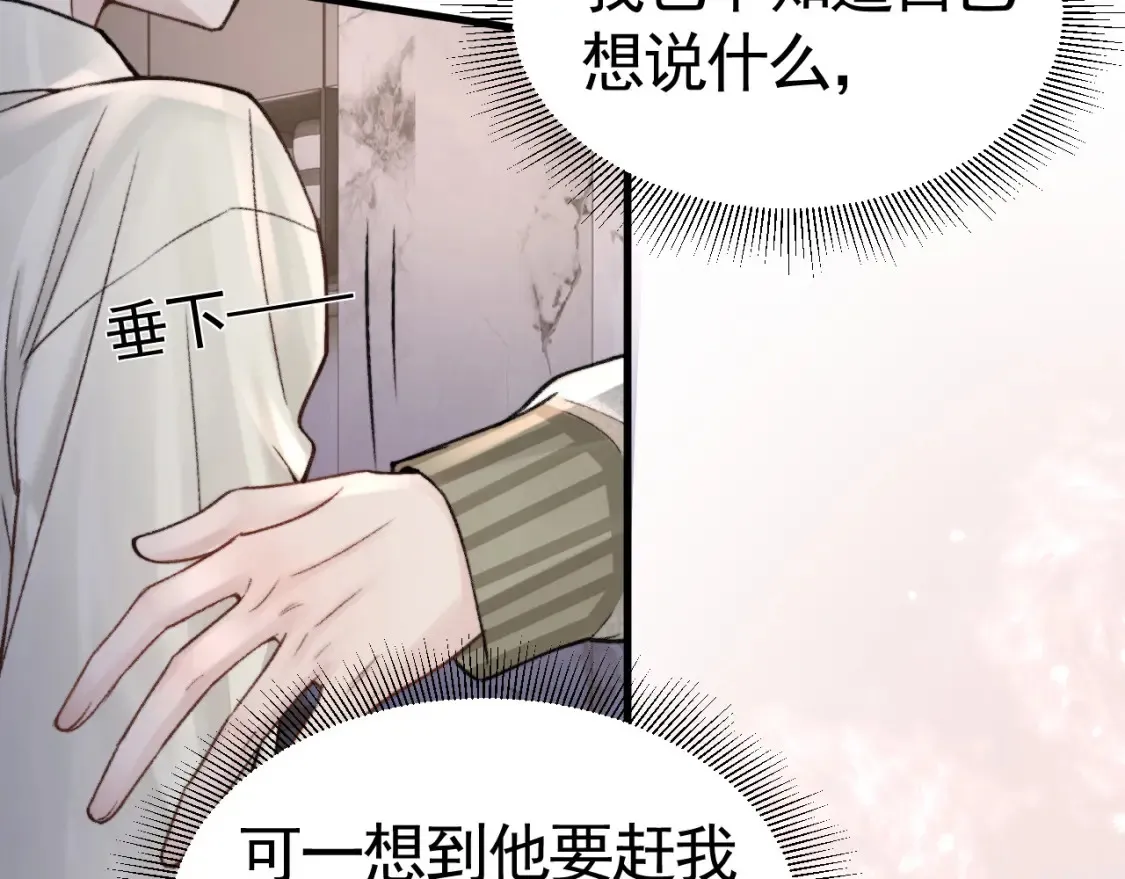 第61话 你不胡搅蛮缠？39