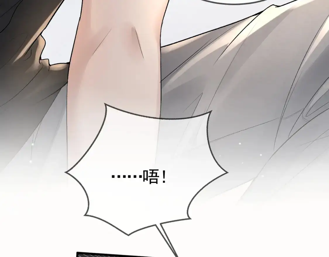 第37话 不戴眼镜的顾总90