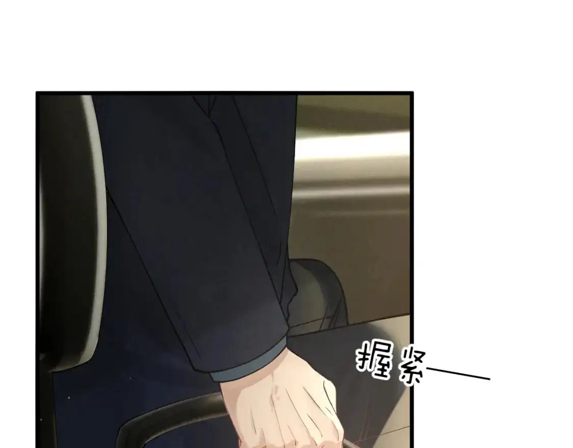 第46话 暴躁狼狗有情敌了59