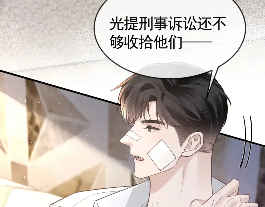 第58话 父与子7