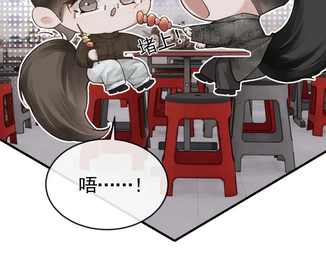 第54话 别乱来80