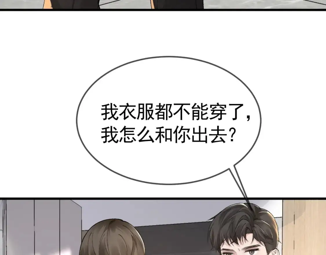 第34话 休想把我撇家里8
