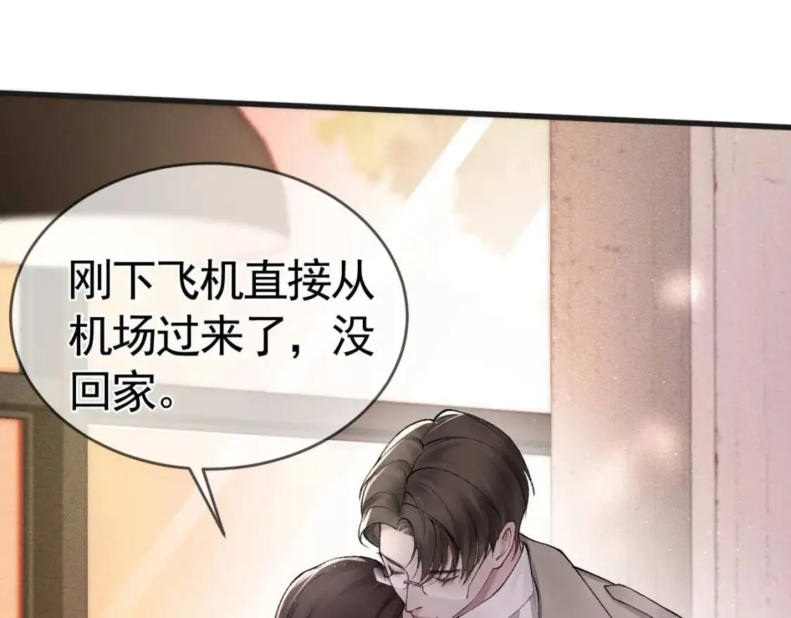 第8话 有点寂寞49
